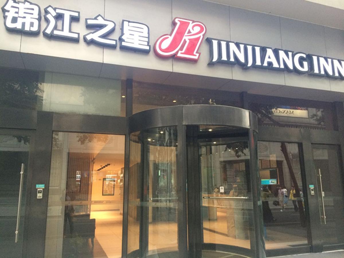 Jinjiang Inn Chengdu Chunxi Road Taiguli Hotel 外观 照片